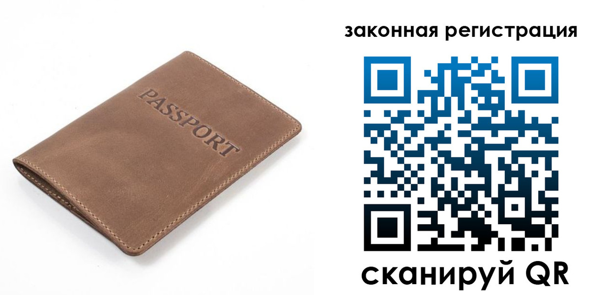 временная регистрация в квартире в Ртищево