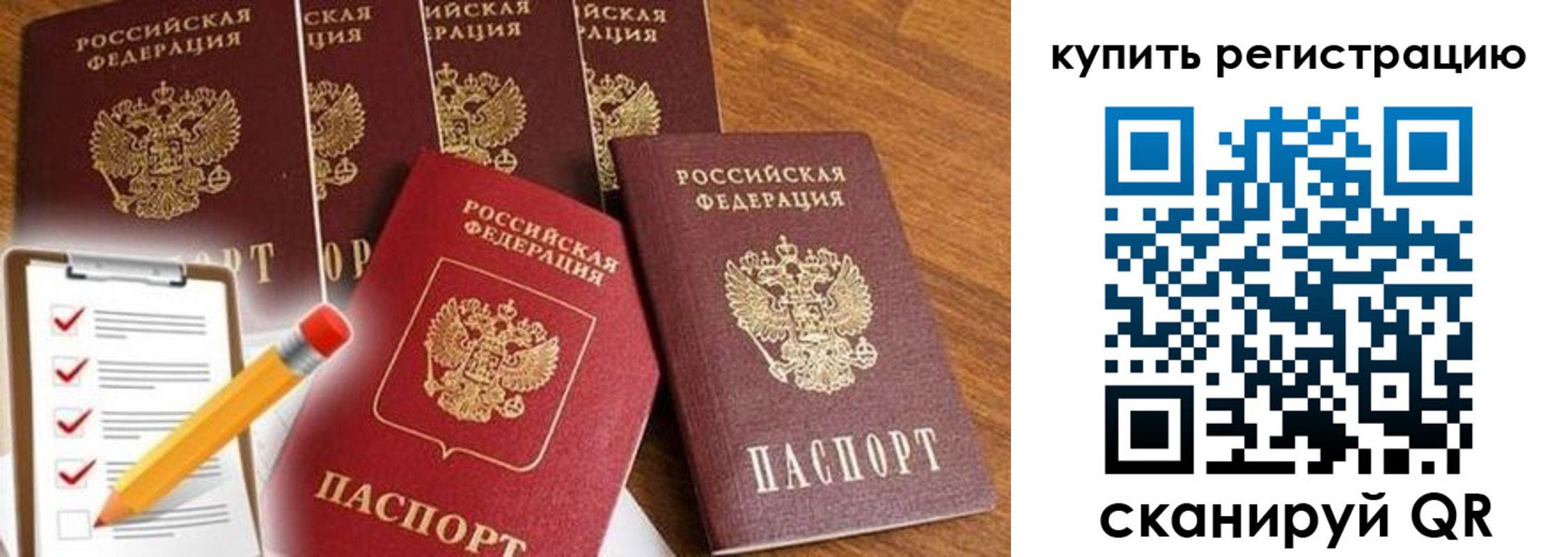 форма 3 в Ртищево