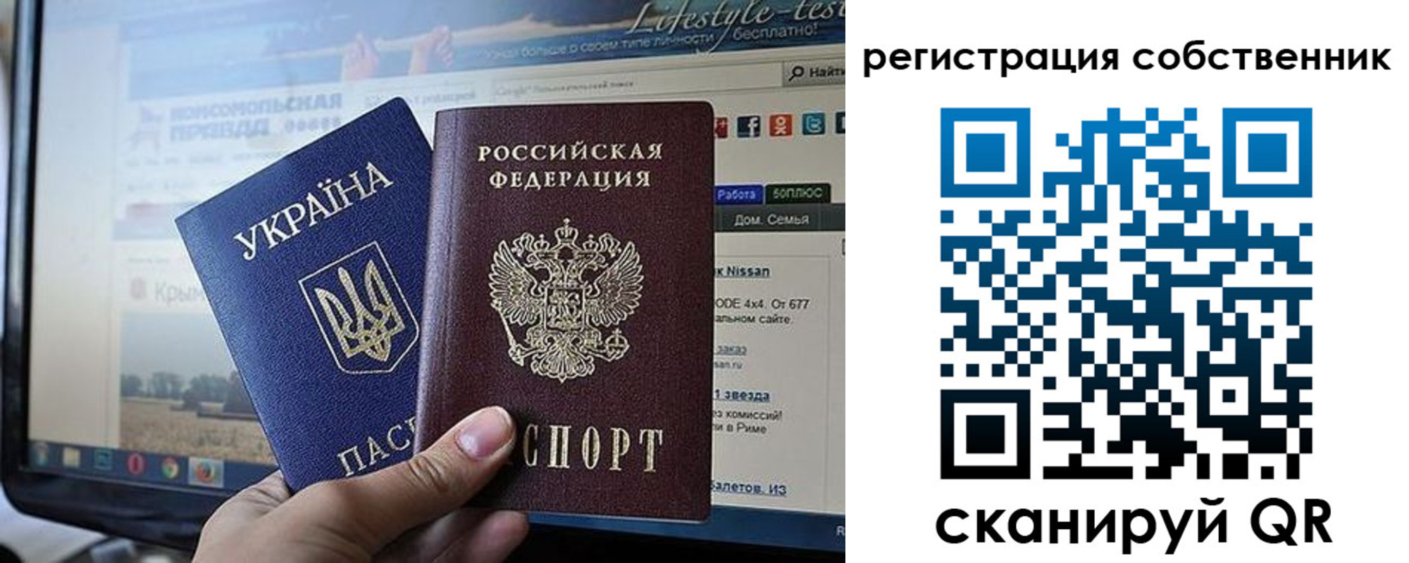 прописка для кредита в Ртищево