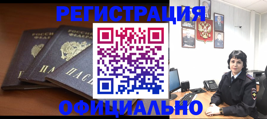 регистрация для школы в Ртищево